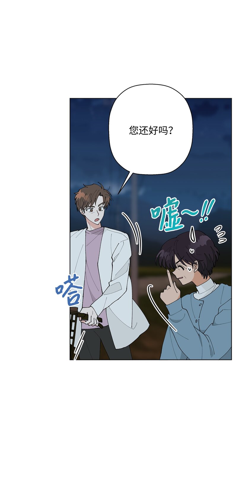 18 小偷(1/2)-第18话