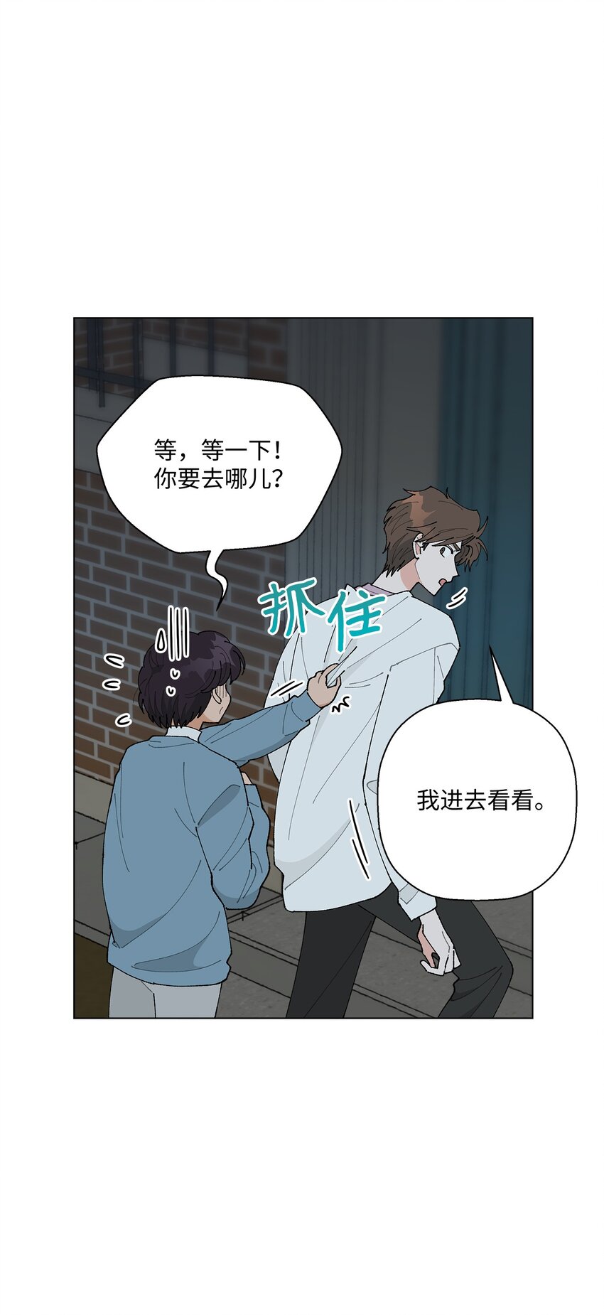 18 小偷(1/2)-第18话