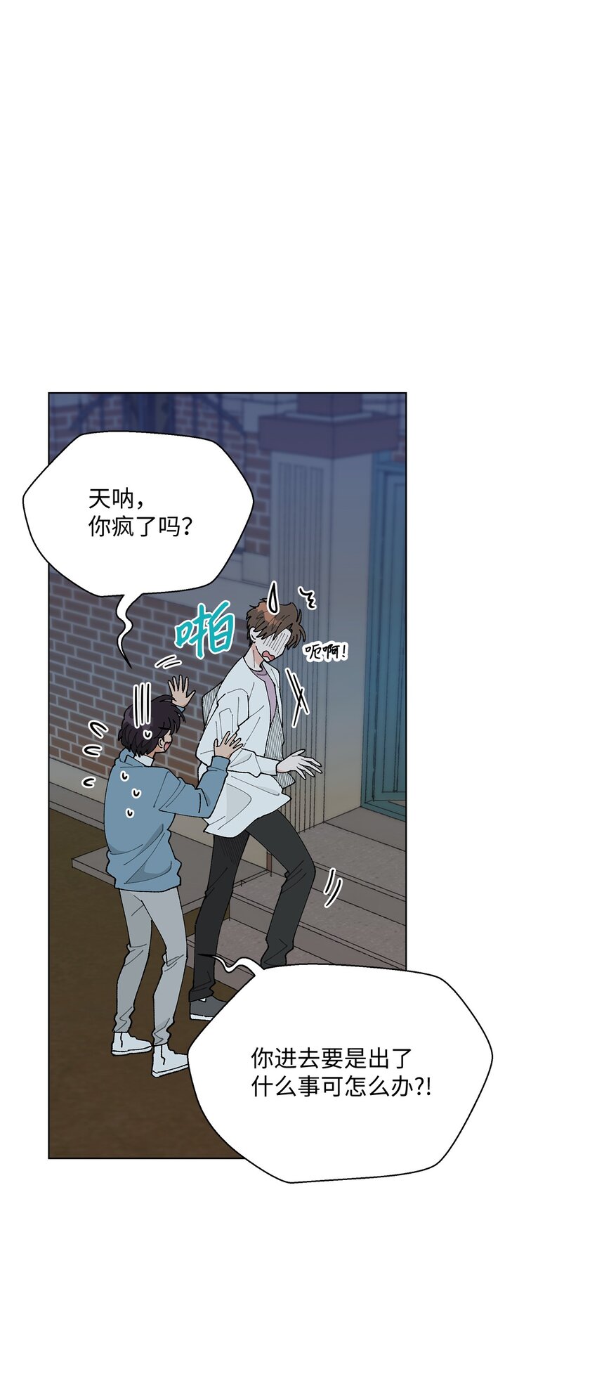 18 小偷(1/2)-第18话