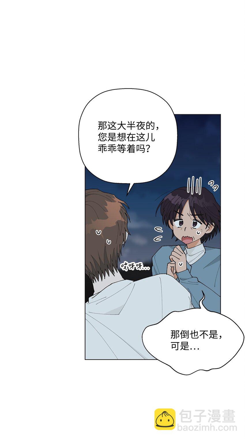 18 小偷(1/2)-第18话