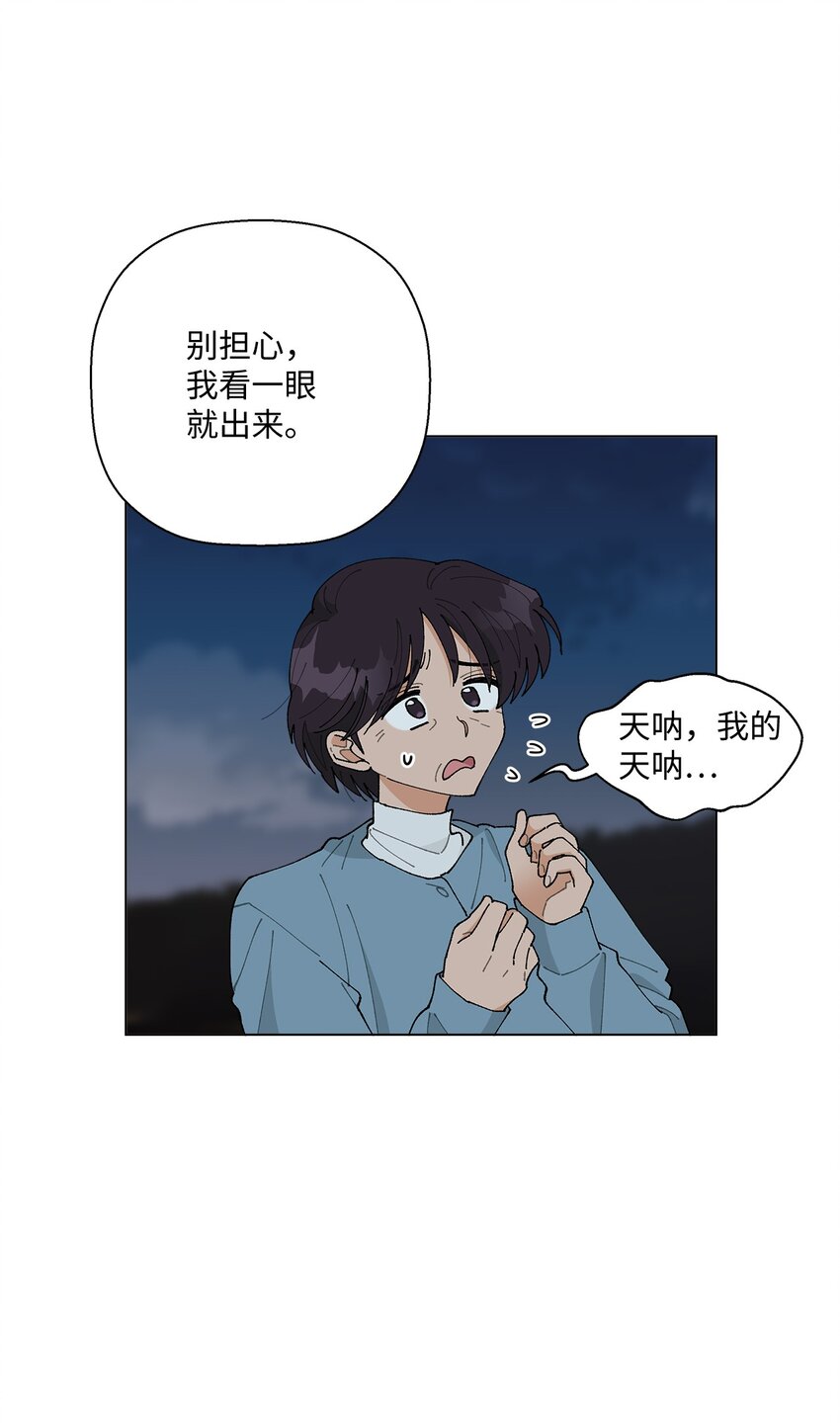 18 小偷(1/2)-第18话