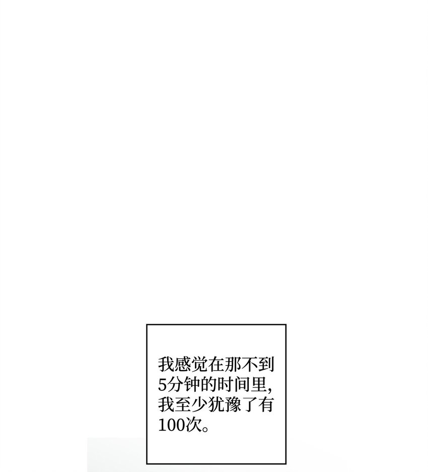 18 小偷(1/2)-第18话