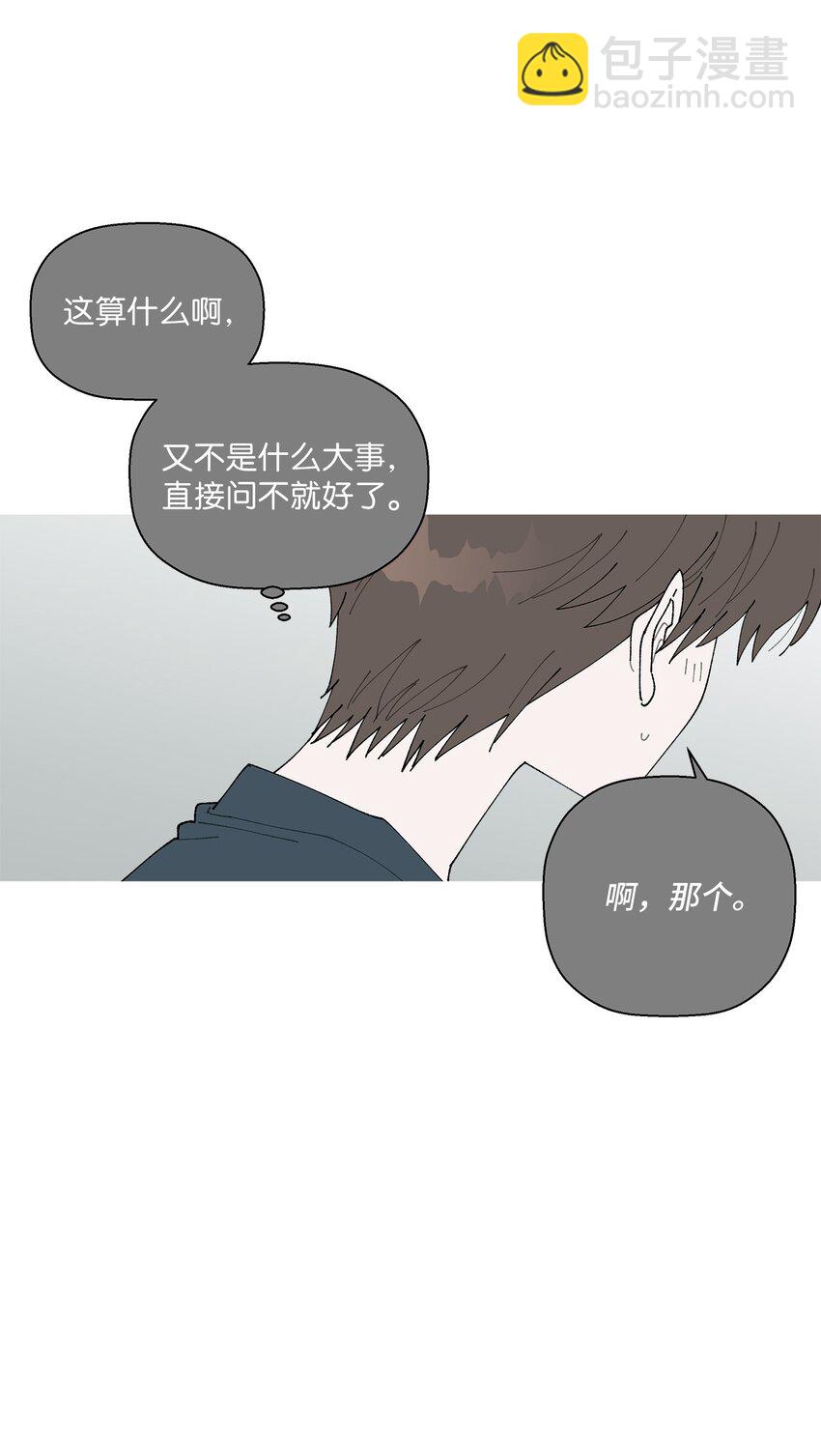 18 小偷(1/2)-第18话