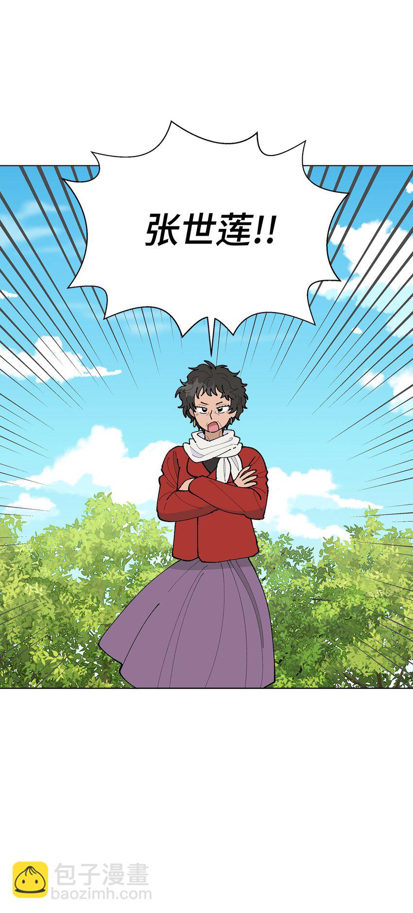 20 预赛现场(1/2)-第20话