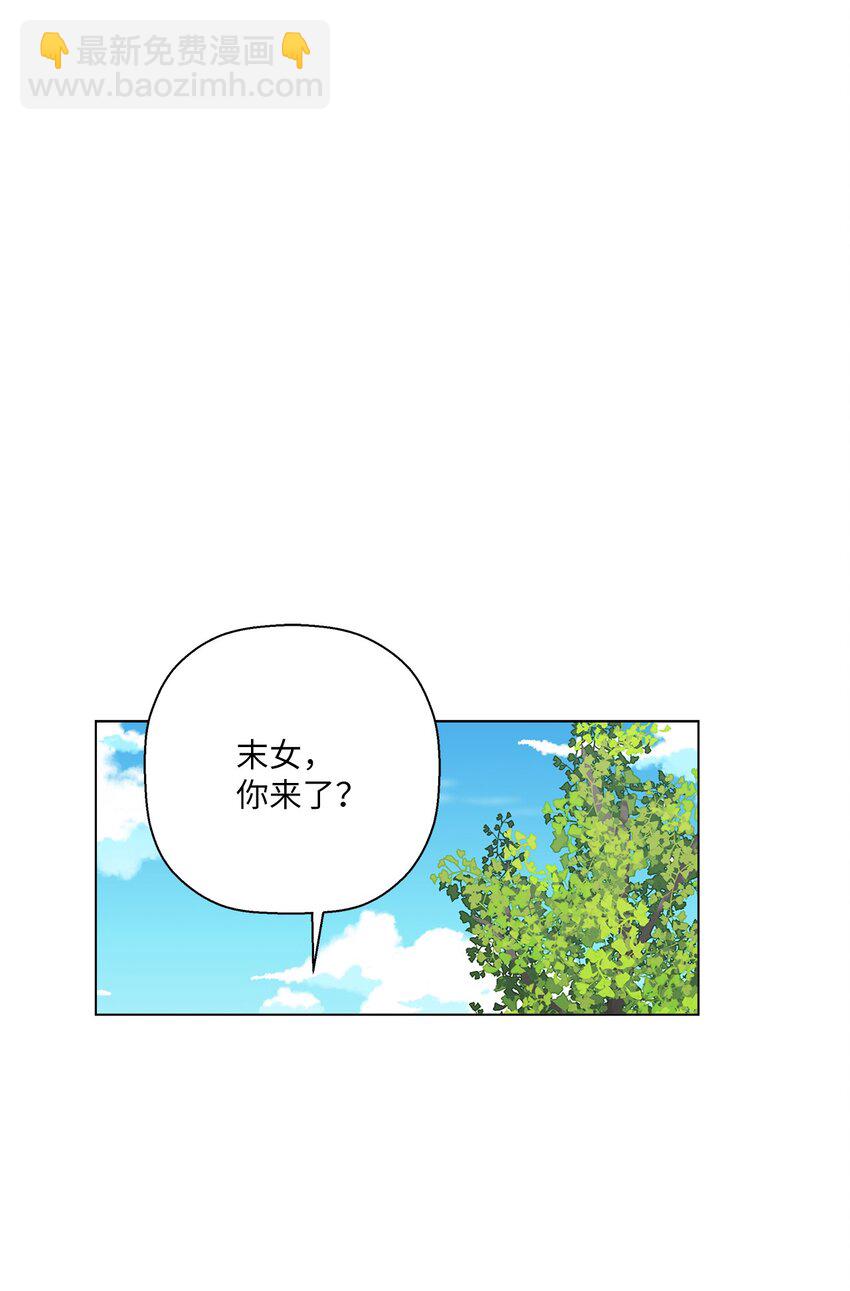 20 预赛现场(1/2)-第20话