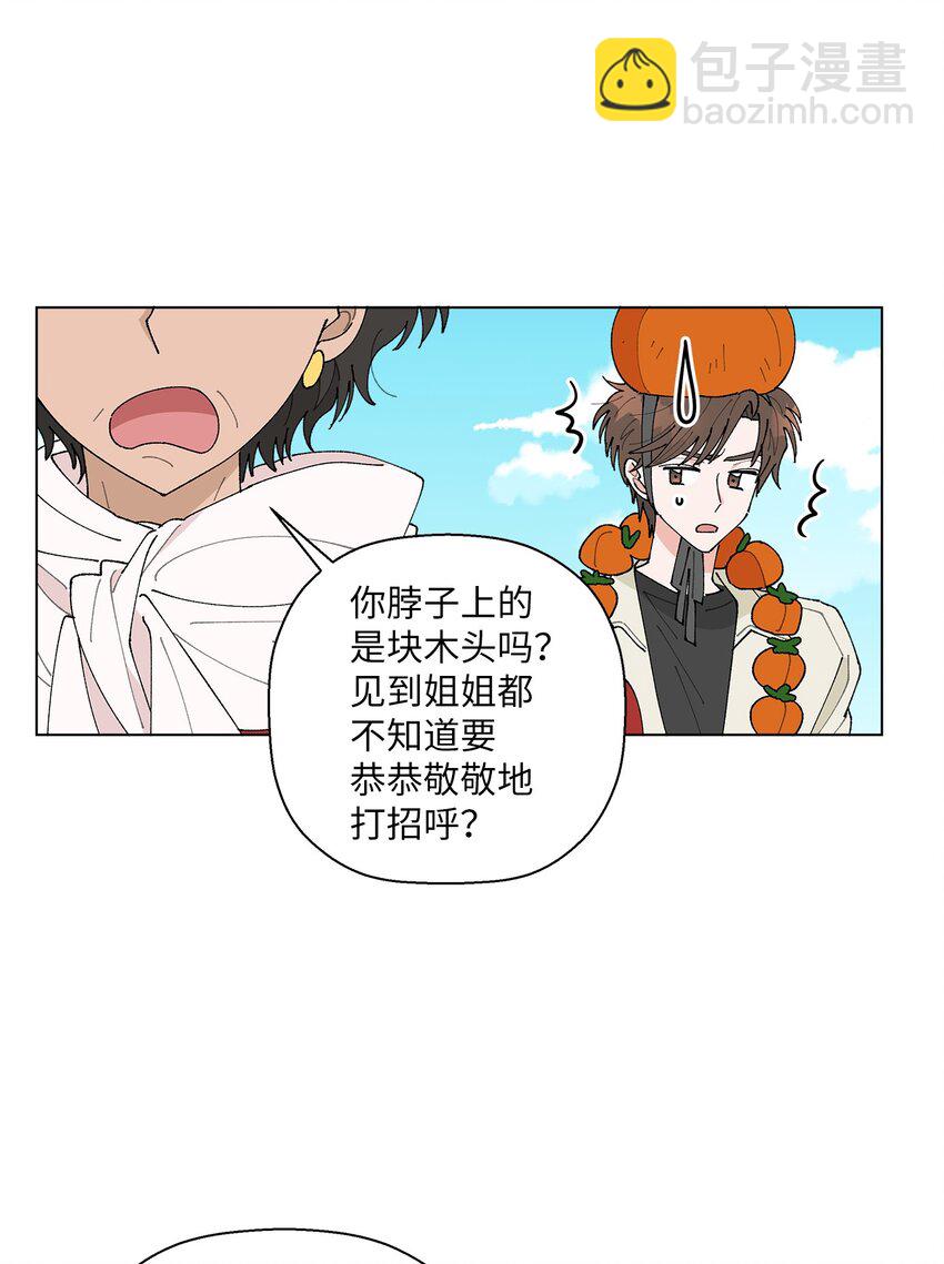 20 预赛现场(1/2)-第20话