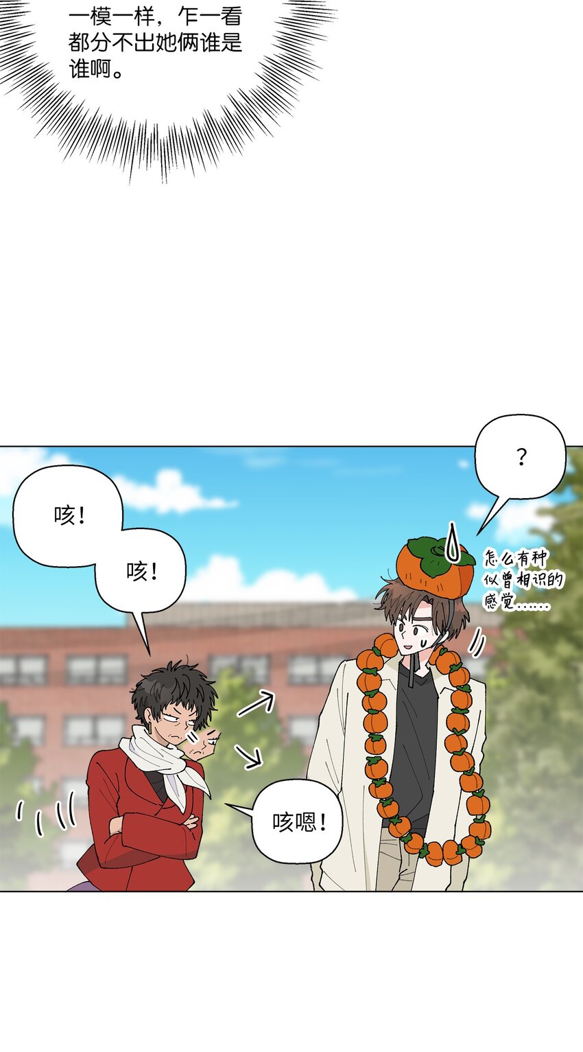 20 预赛现场(1/2)-第20话