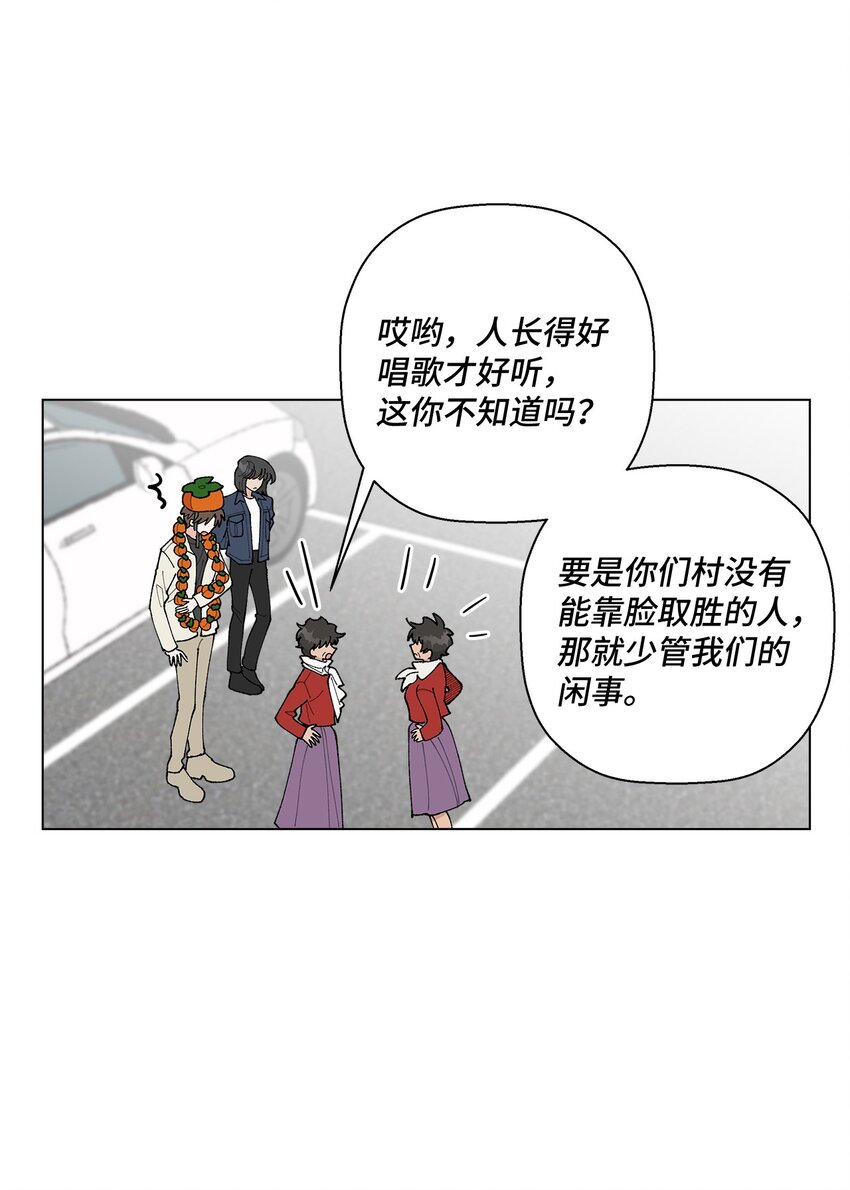 20 预赛现场(1/2)-第20话