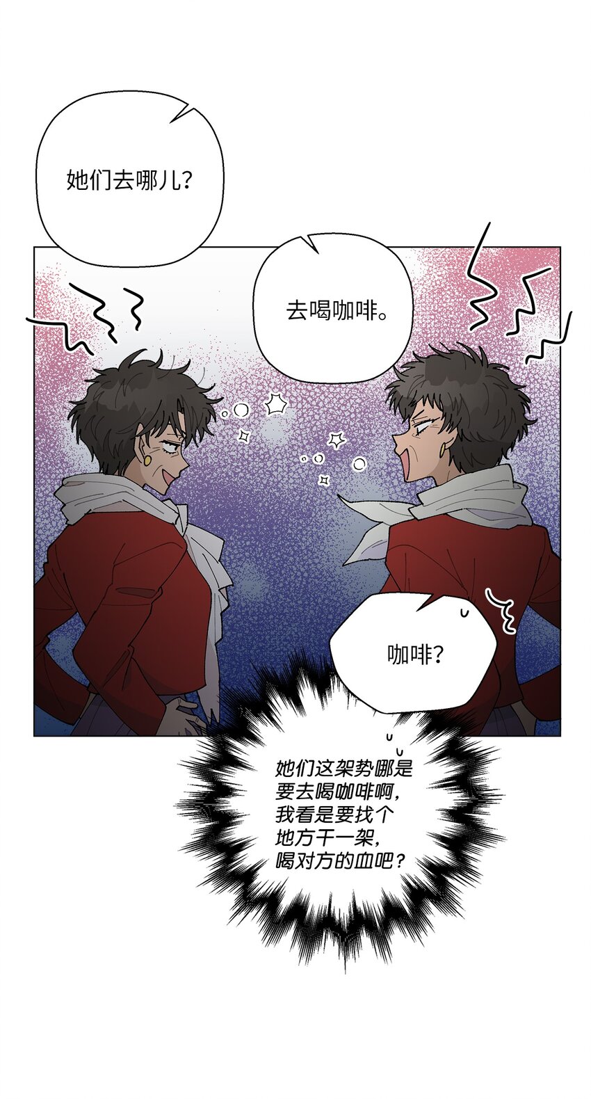 20 预赛现场(1/2)-第20话