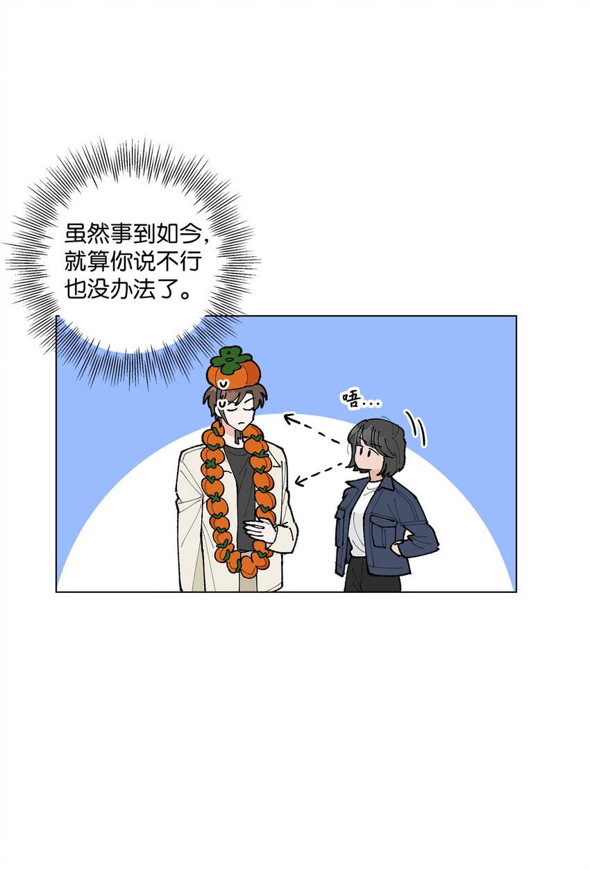 20 预赛现场(1/2)-第20话