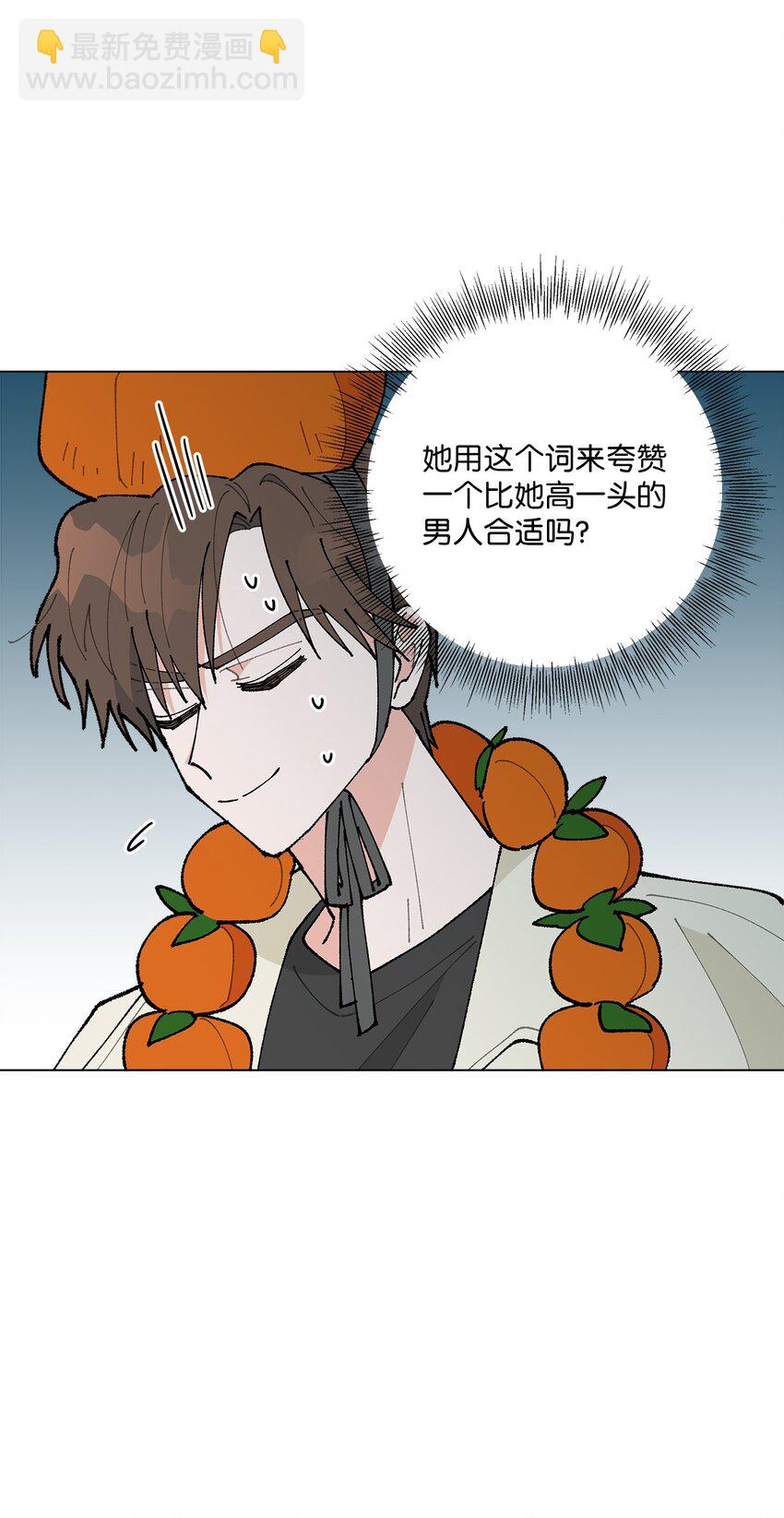 20 预赛现场(1/2)-第20话