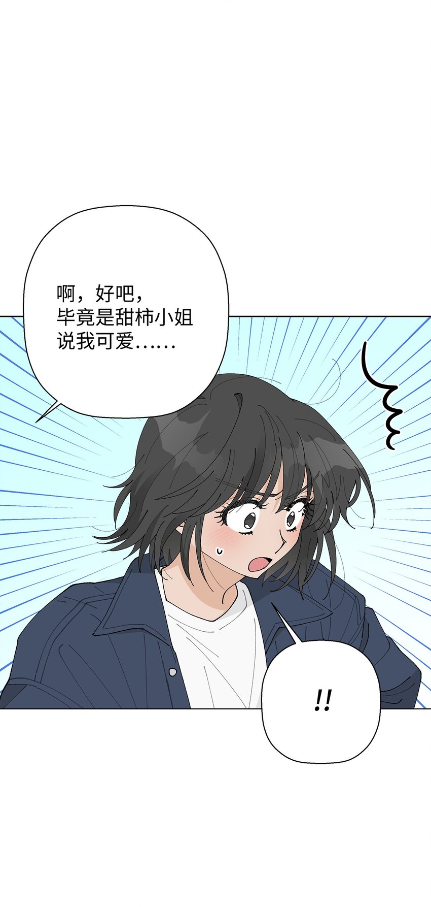 20 预赛现场(1/2)-第20话