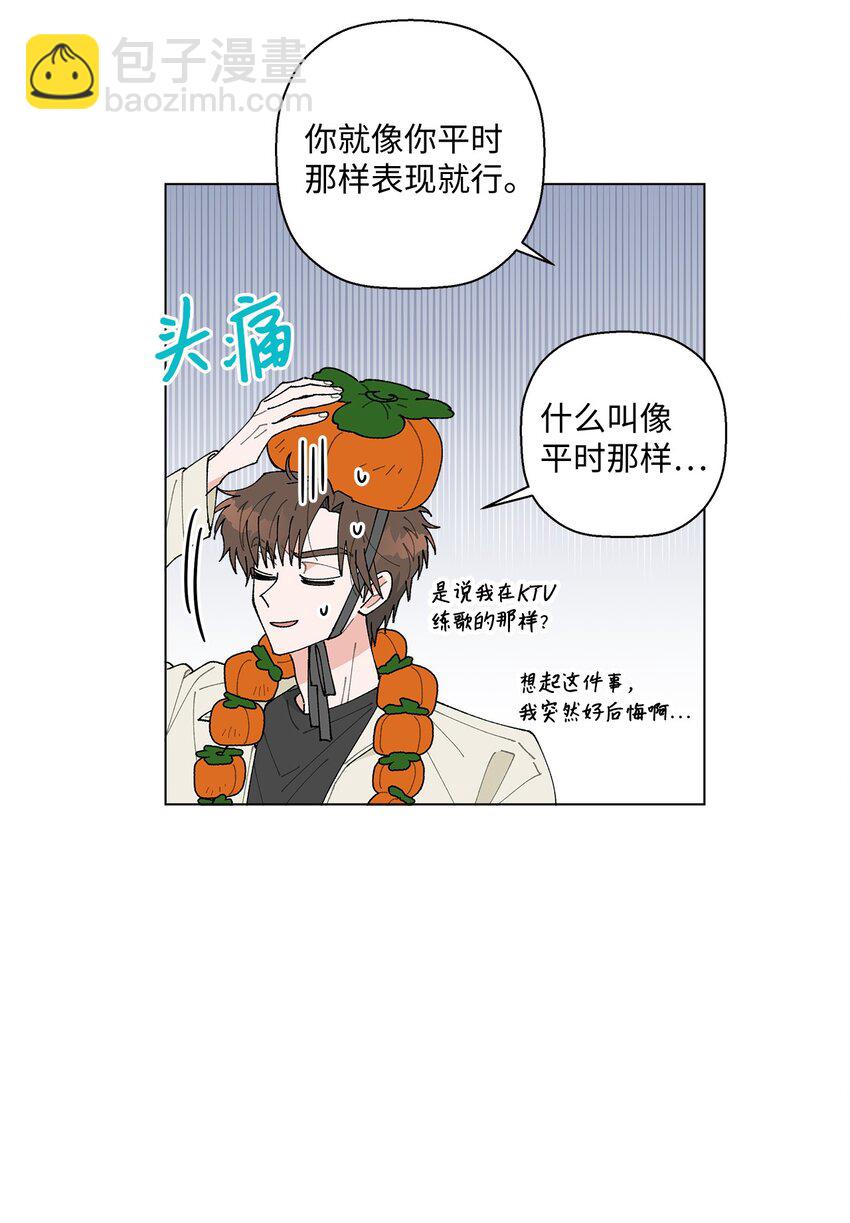 20 预赛现场(1/2)-第20话