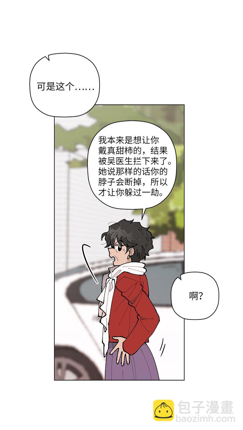 20 预赛现场(1/2)-第20话