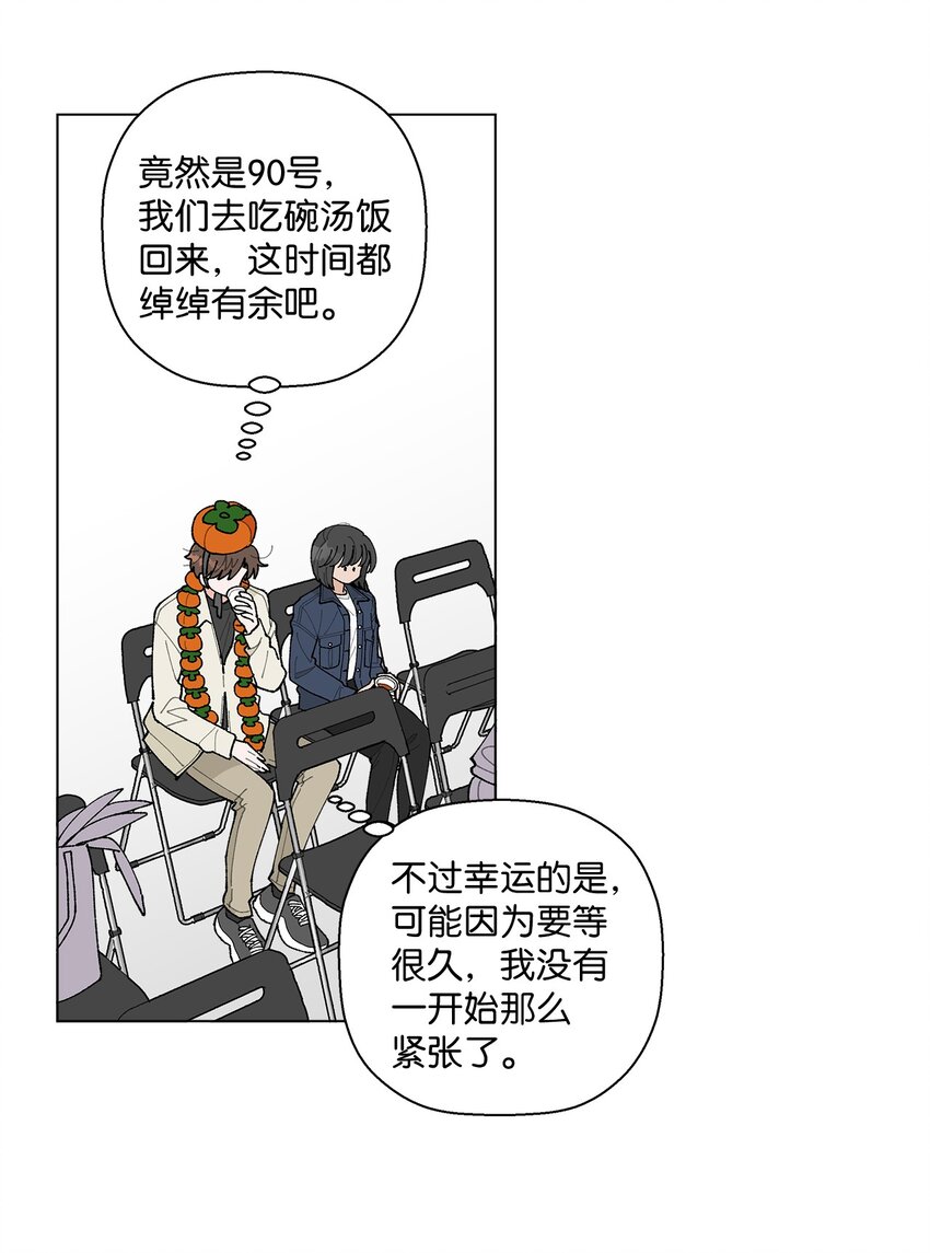 20 预赛现场(1/2)-第20话