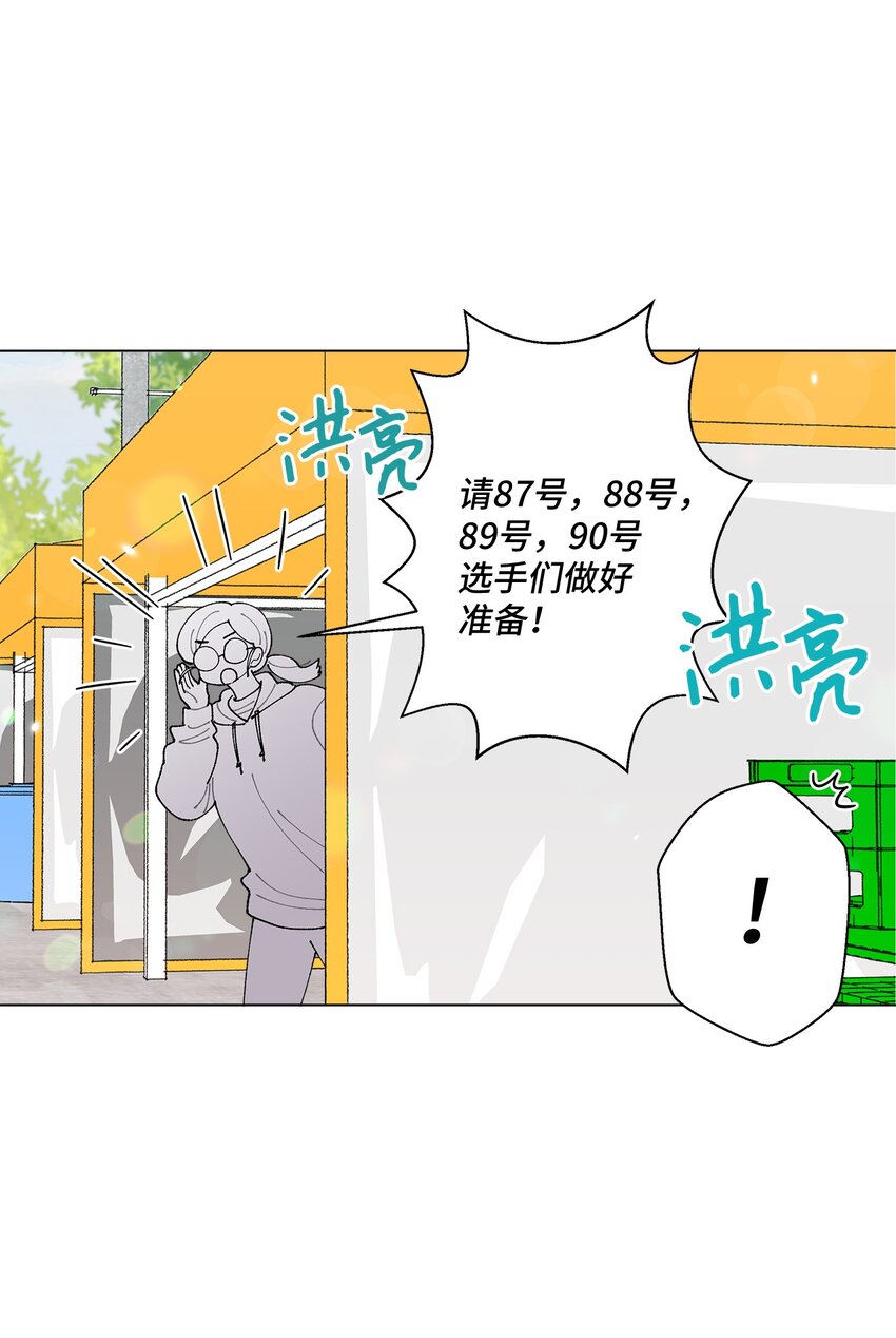 20 预赛现场(1/2)-第20话