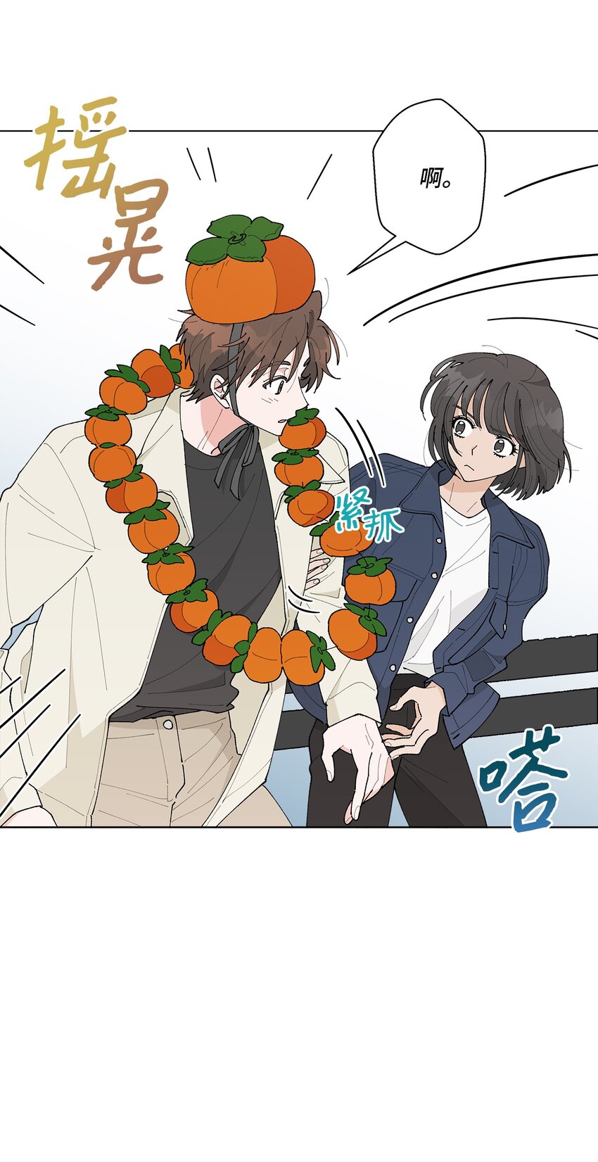 20 预赛现场(1/2)-第20话