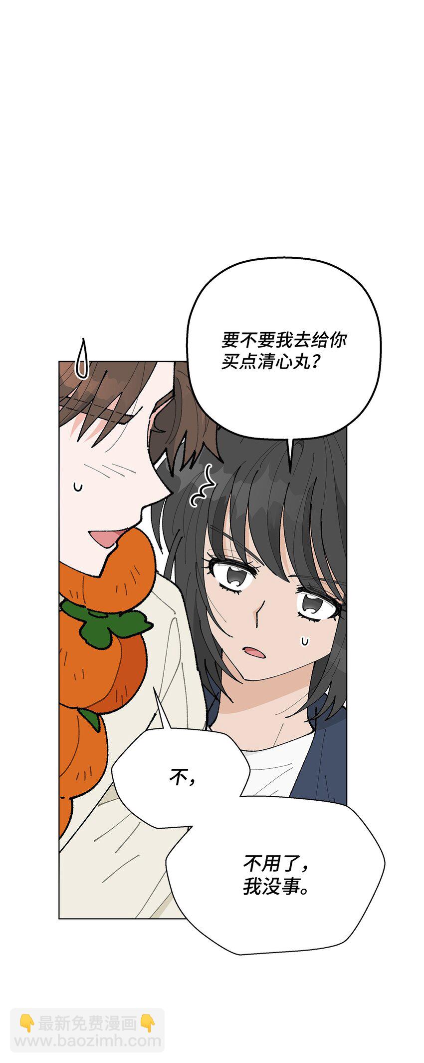 20 预赛现场(1/2)-第20话