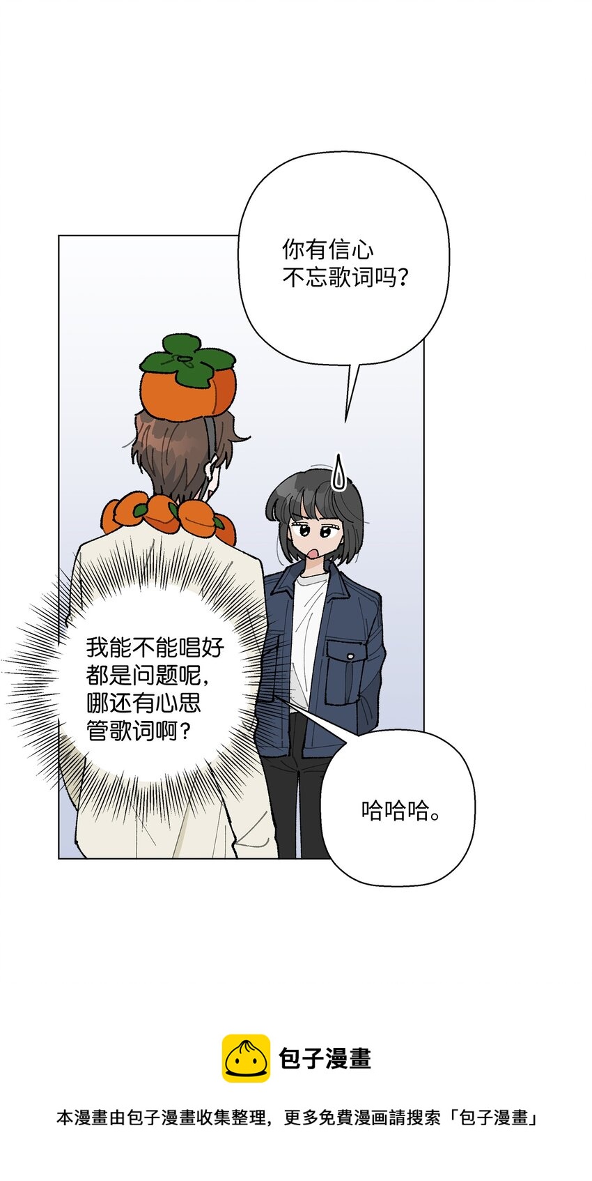 20 预赛现场(1/2)-第20话