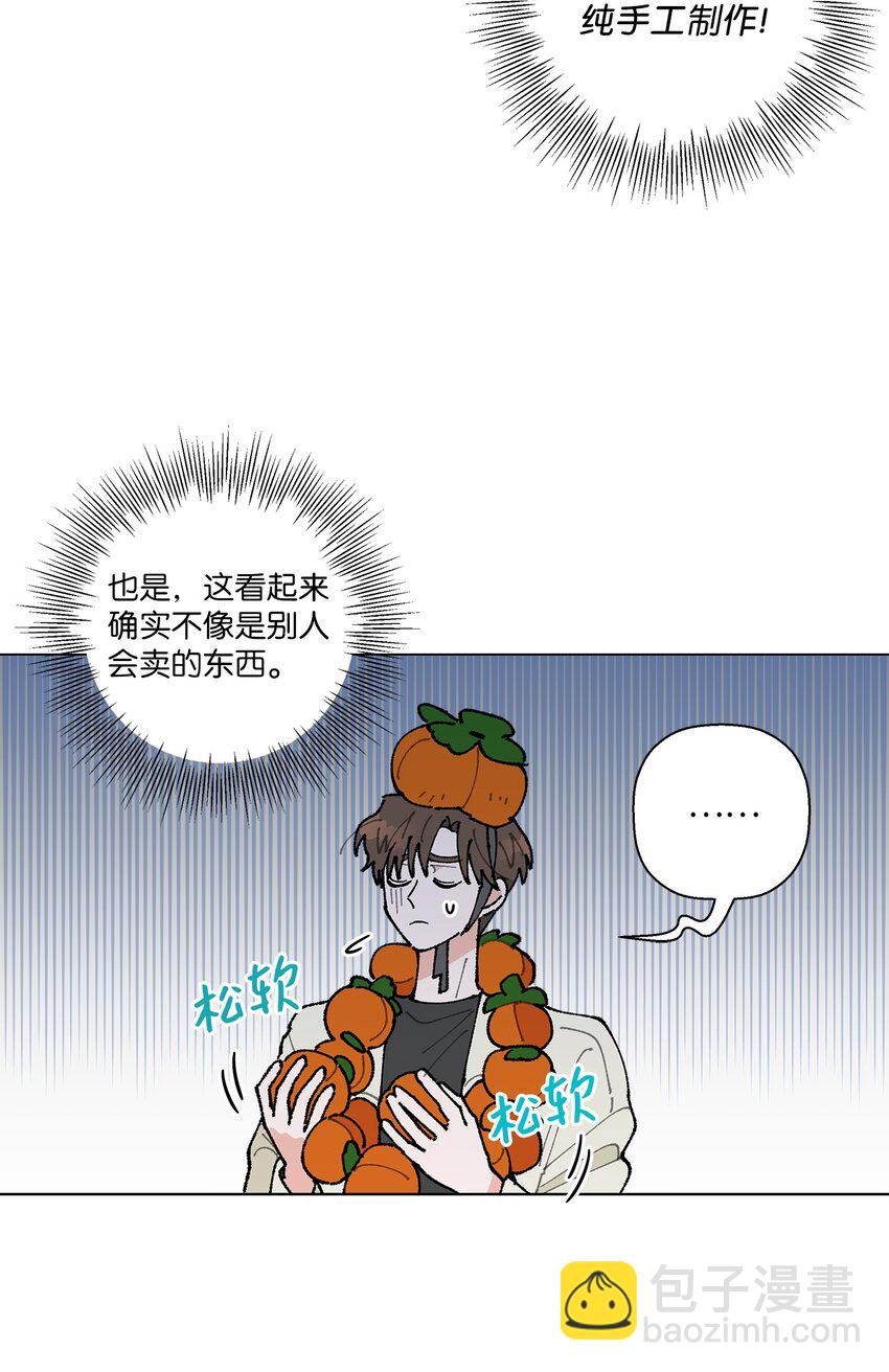 20 预赛现场(1/2)-第20话