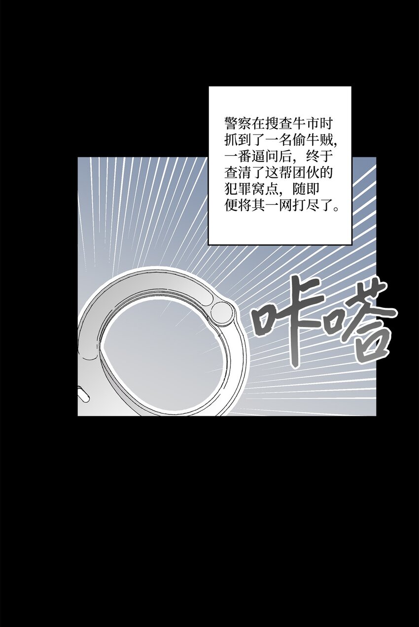 22 我有话和你说！(1/2)-第22话