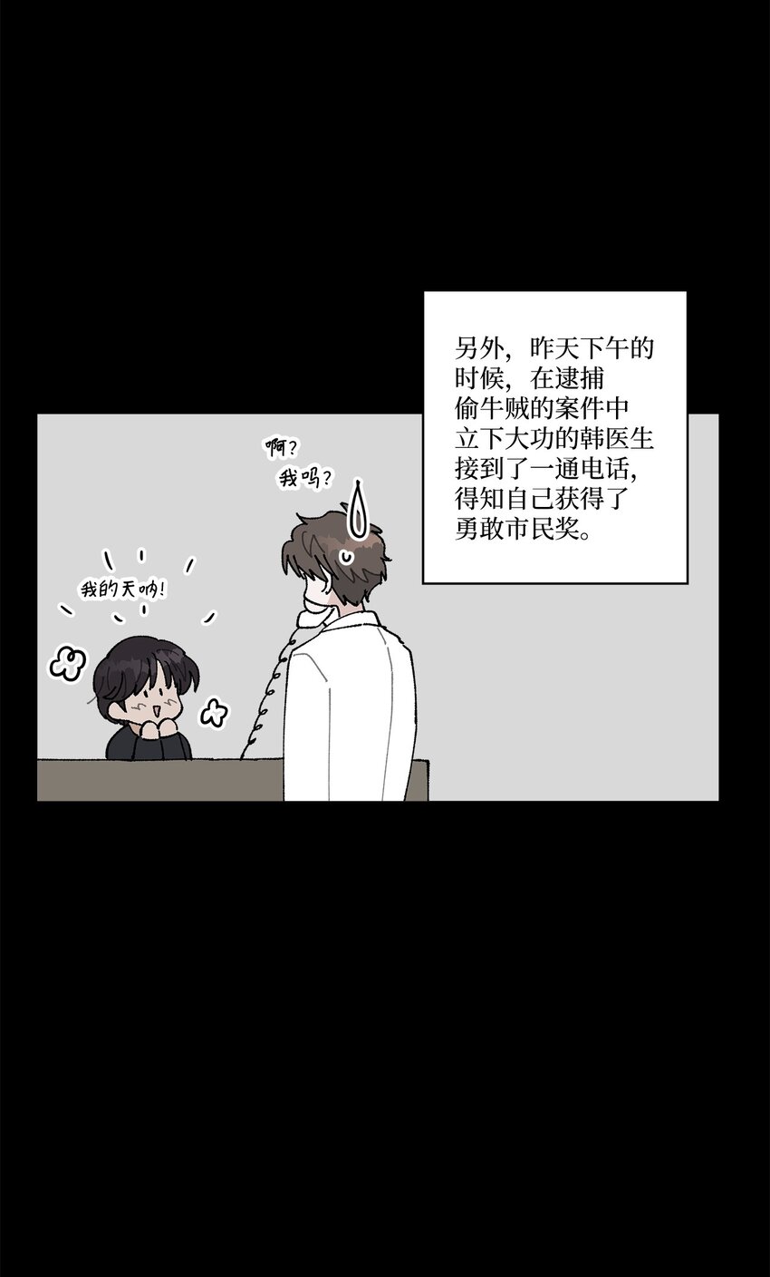 22 我有话和你说！(1/2)-第22话