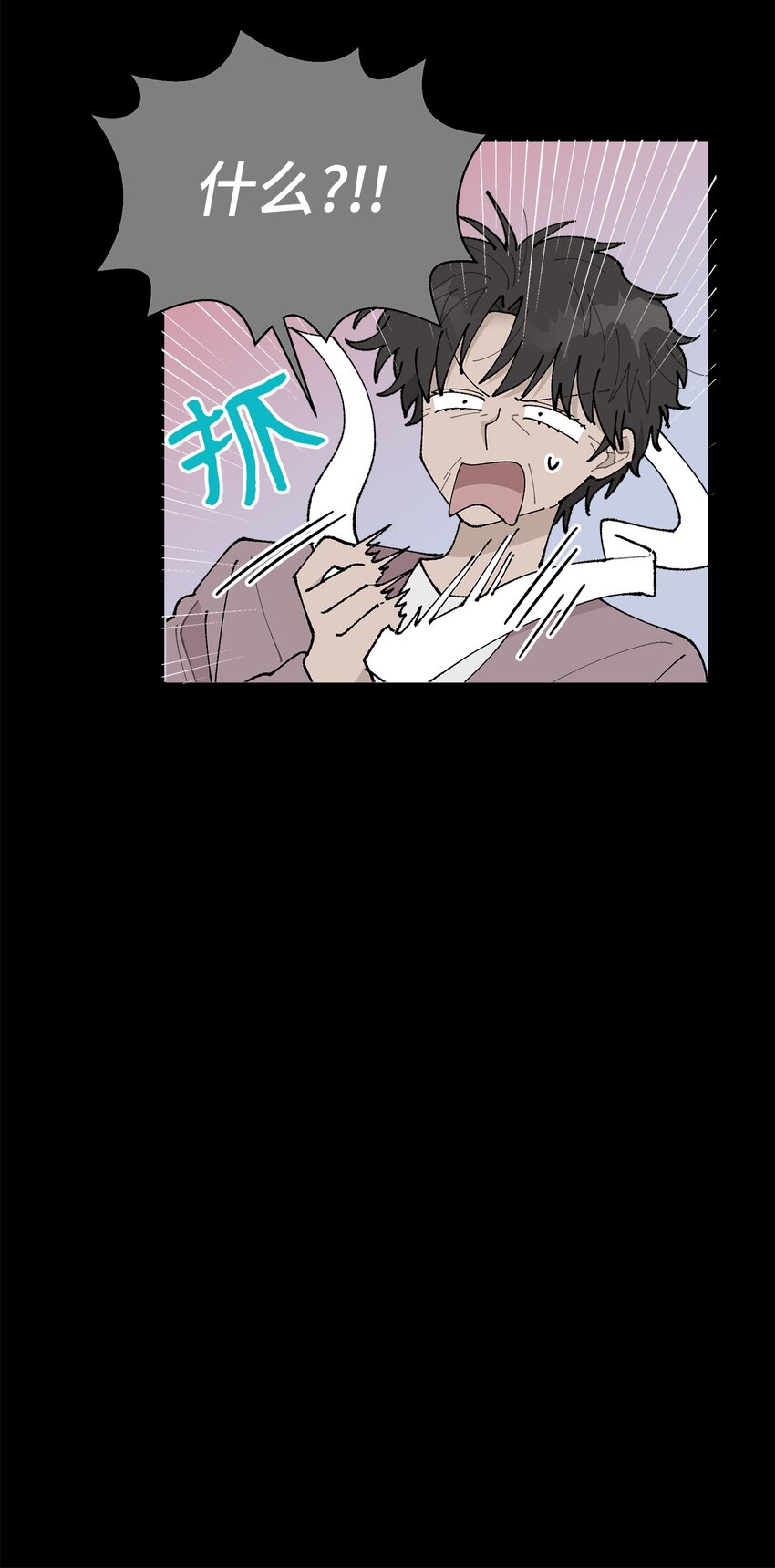 22 我有话和你说！(1/2)-第22话