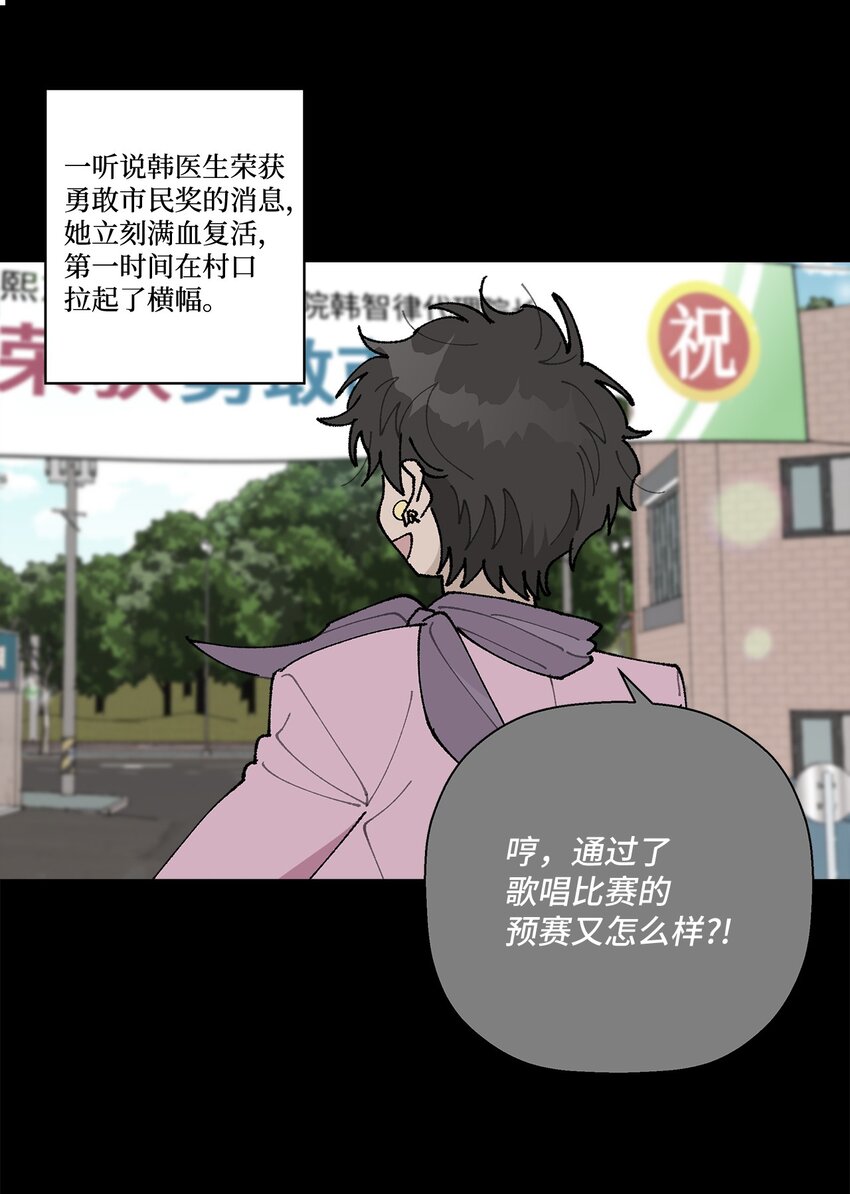 22 我有话和你说！(1/2)-第22话