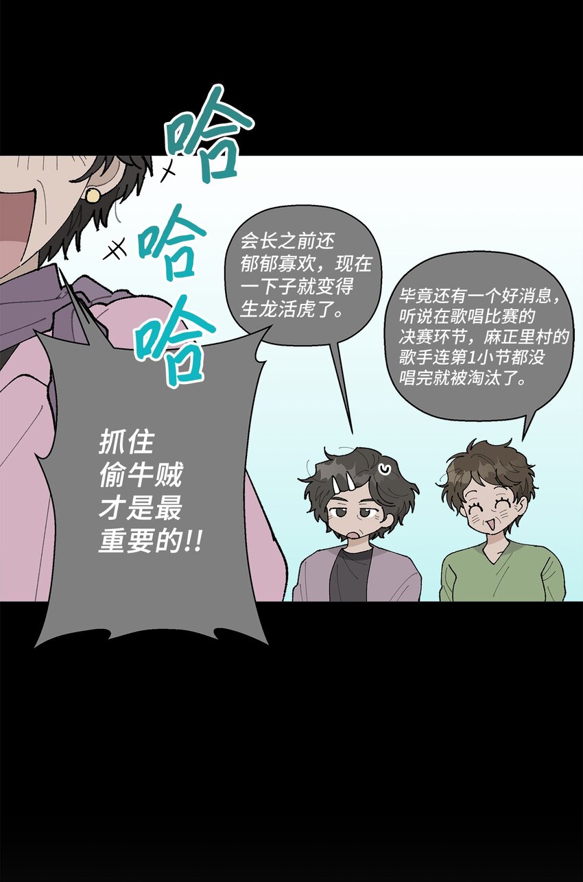 22 我有话和你说！(1/2)-第22话