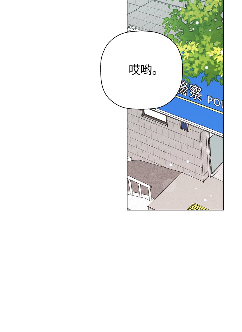 22 我有话和你说！(1/2)-第22话