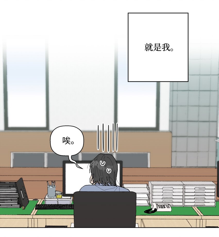 22 我有话和你说！(1/2)-第22话