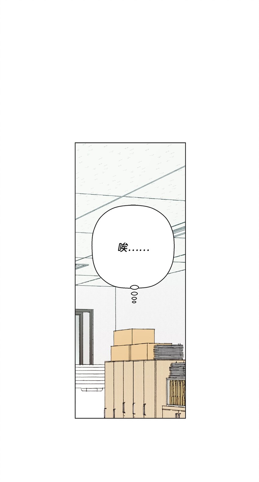 22 我有话和你说！(1/2)-第22话