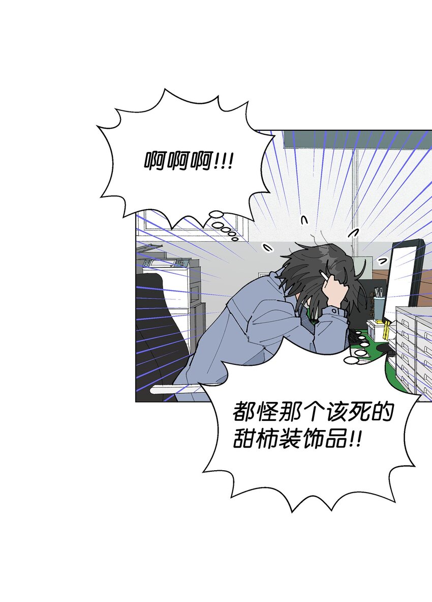 22 我有话和你说！(1/2)-第22话