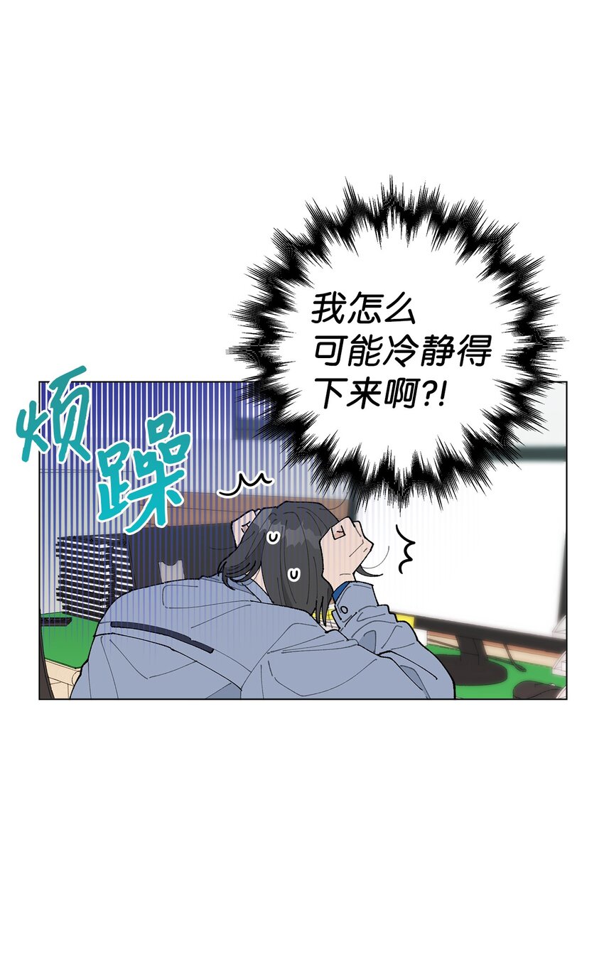 22 我有话和你说！(1/2)-第22话