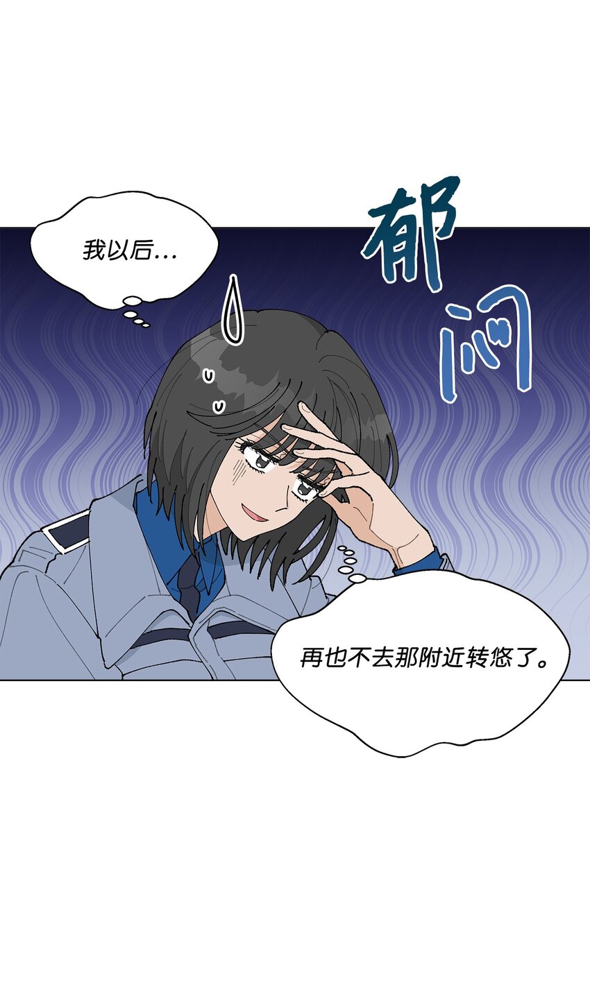 22 我有话和你说！(1/2)-第22话