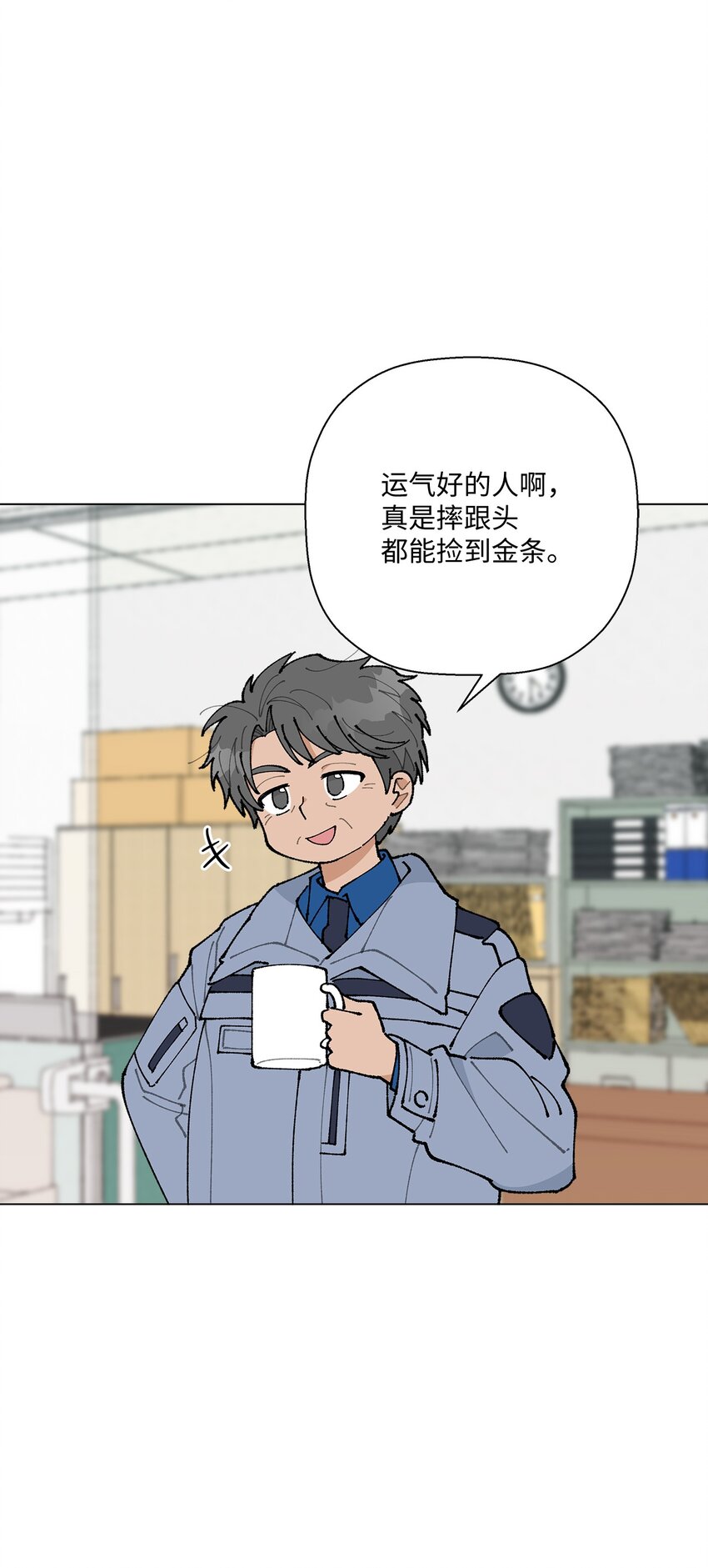 22 我有话和你说！(1/2)-第22话