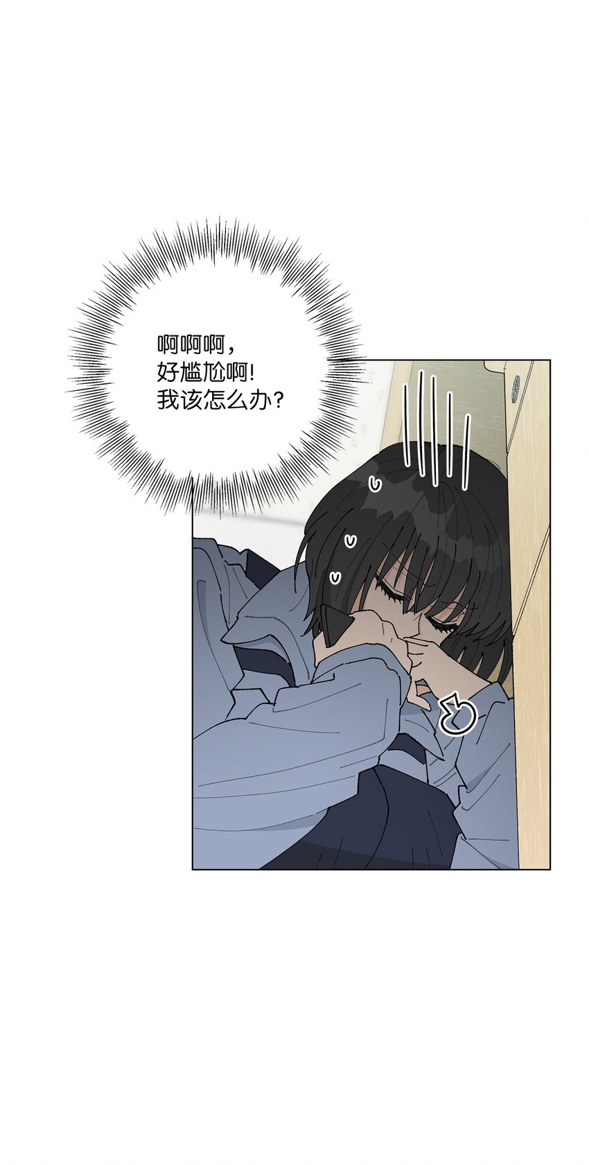 22 我有话和你说！(1/2)-第22话