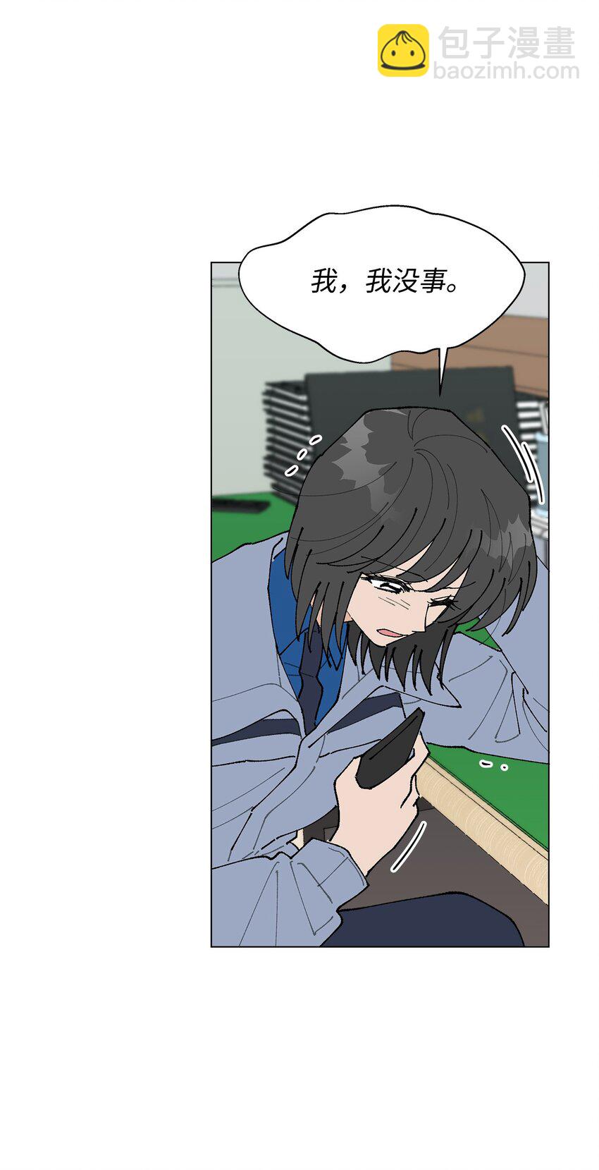 22 我有话和你说！(1/2)-第22话