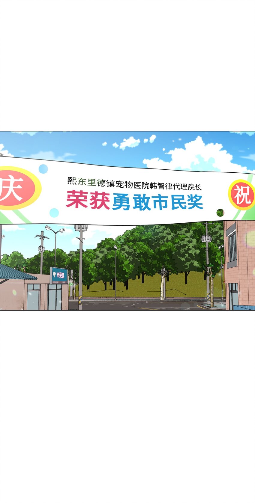 22 我有话和你说！(1/2)-第22话