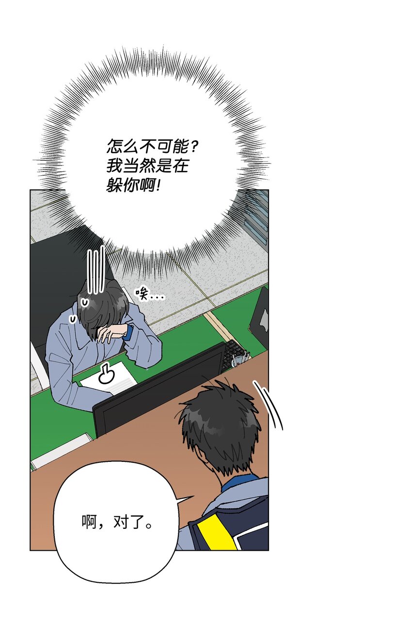 22 我有话和你说！(1/2)-第22话