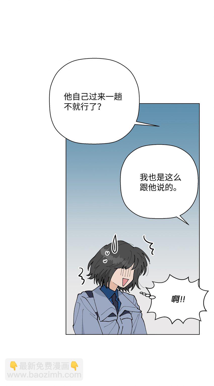 22 我有话和你说！(1/2)-第22话