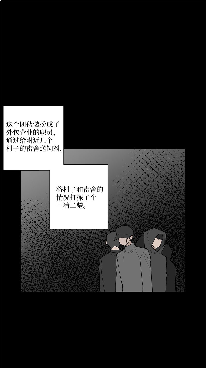 22 我有话和你说！(1/2)-第22话