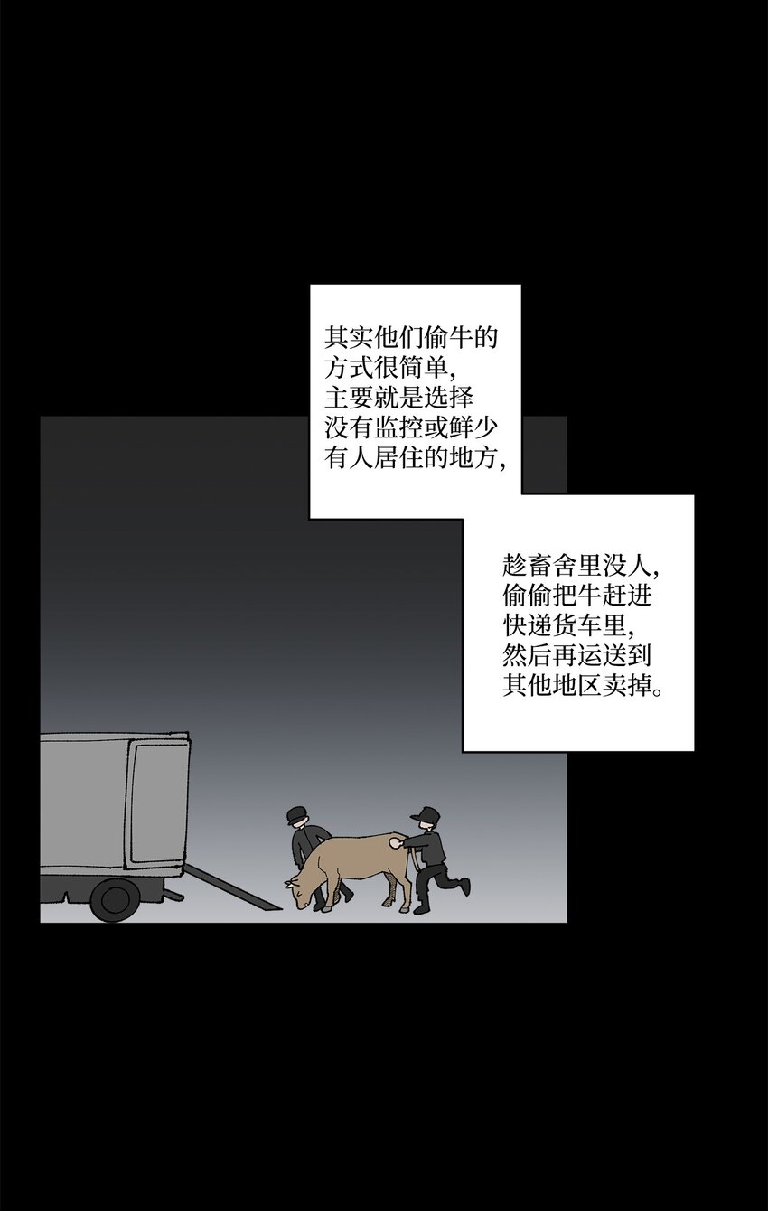 22 我有话和你说！(1/2)-第22话