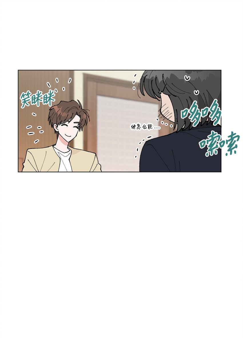 24 请客(1/2)-第24话