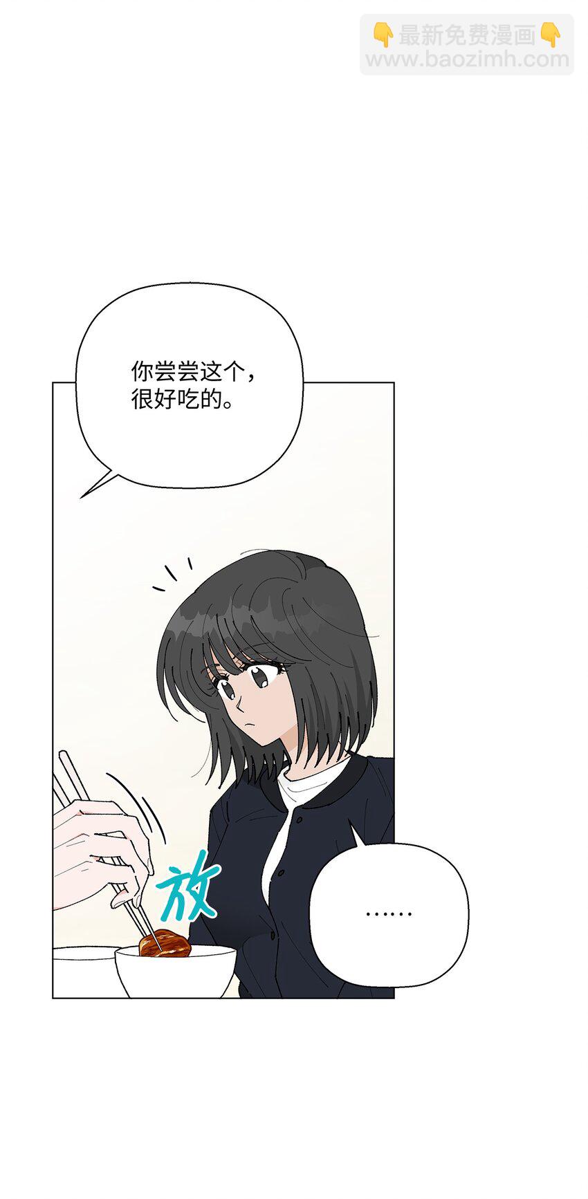 24 请客(1/2)-第24话