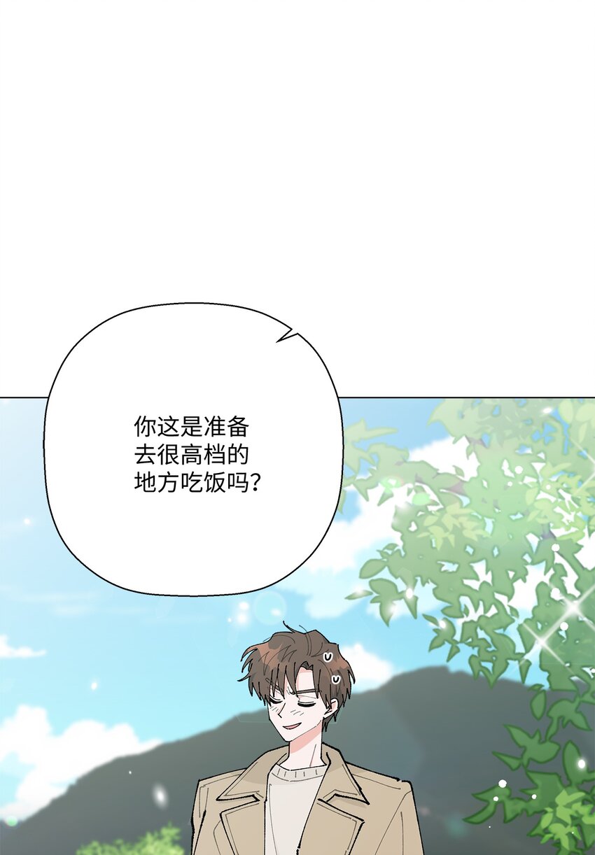 24 请客(1/2)-第24话