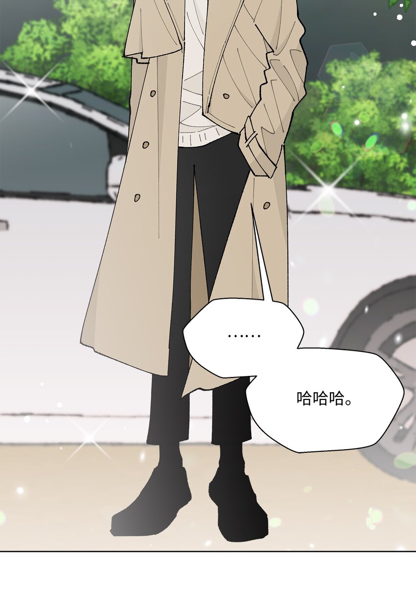 24 请客(1/2)-第24话