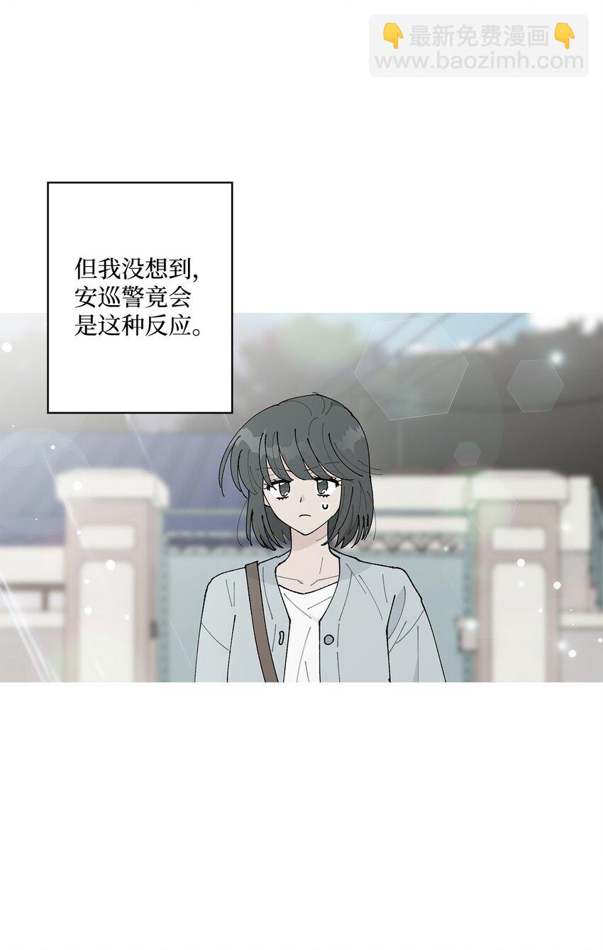 24 请客(1/2)-第24话