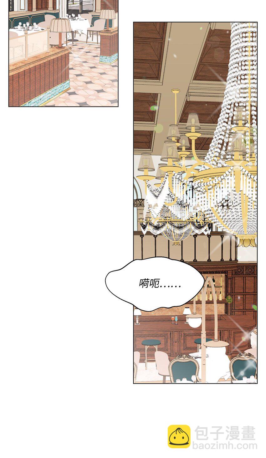 24 请客(1/2)-第24话