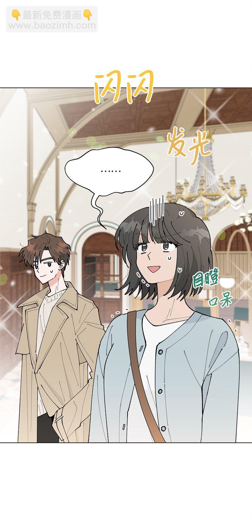 24 请客(1/2)-第24话